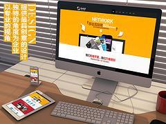 武漢258商務衛士報價|武漢258商務衛士-武漢盛世互聯信息技術提供武漢258商務衛士報價|武漢258商務衛士的相關介紹、產品、服務、圖片、價格網站設計、網站建設、網站推廣、微信營銷、手機網站