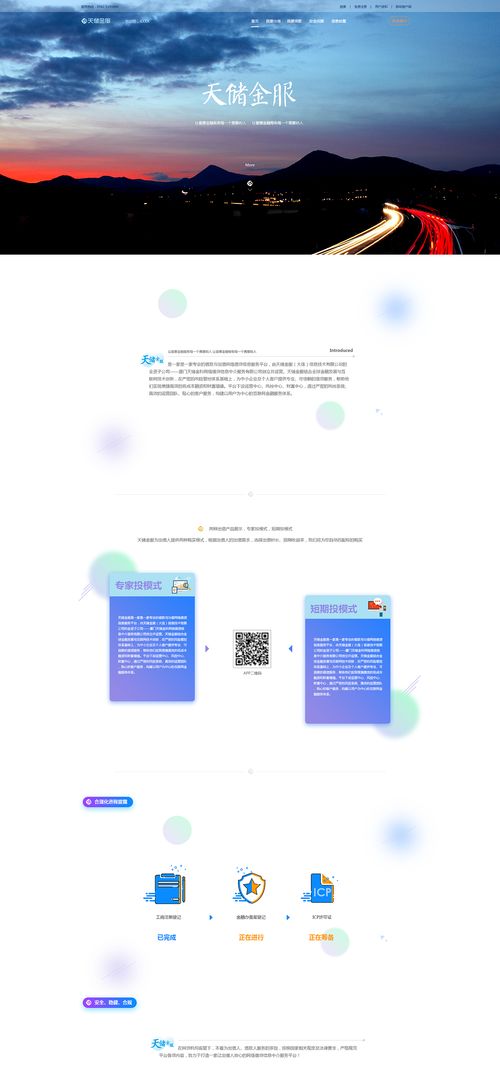 移動(dòng)端網(wǎng)頁設(shè)計(jì)