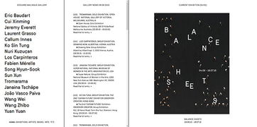 21個(gè)簡(jiǎn)約黑白風(fēng)格網(wǎng)頁設(shè)計(jì)