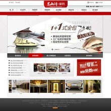 廈門七七集團 武漢網站設計的專業合作伙伴